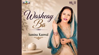 Dilbaray Sooray - Samina Kanwal