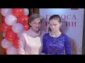 "Голоса России" Торопченкова Елена, Москва
