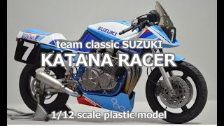 1/12 scale plastic model team classic SUZUKI "KATANA Racer"