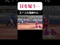 【No. 1美女キャッチャー 切石結女 捕手】 #ソフトボール #野球 #softball #甲子園 #好プレー集#日本代表
