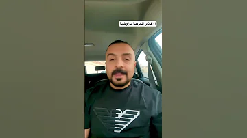 الاغاني العربية اغاني مازوخية ضياء العبادي النرجسيين اكسبلور Explore دويتو تيك توك 