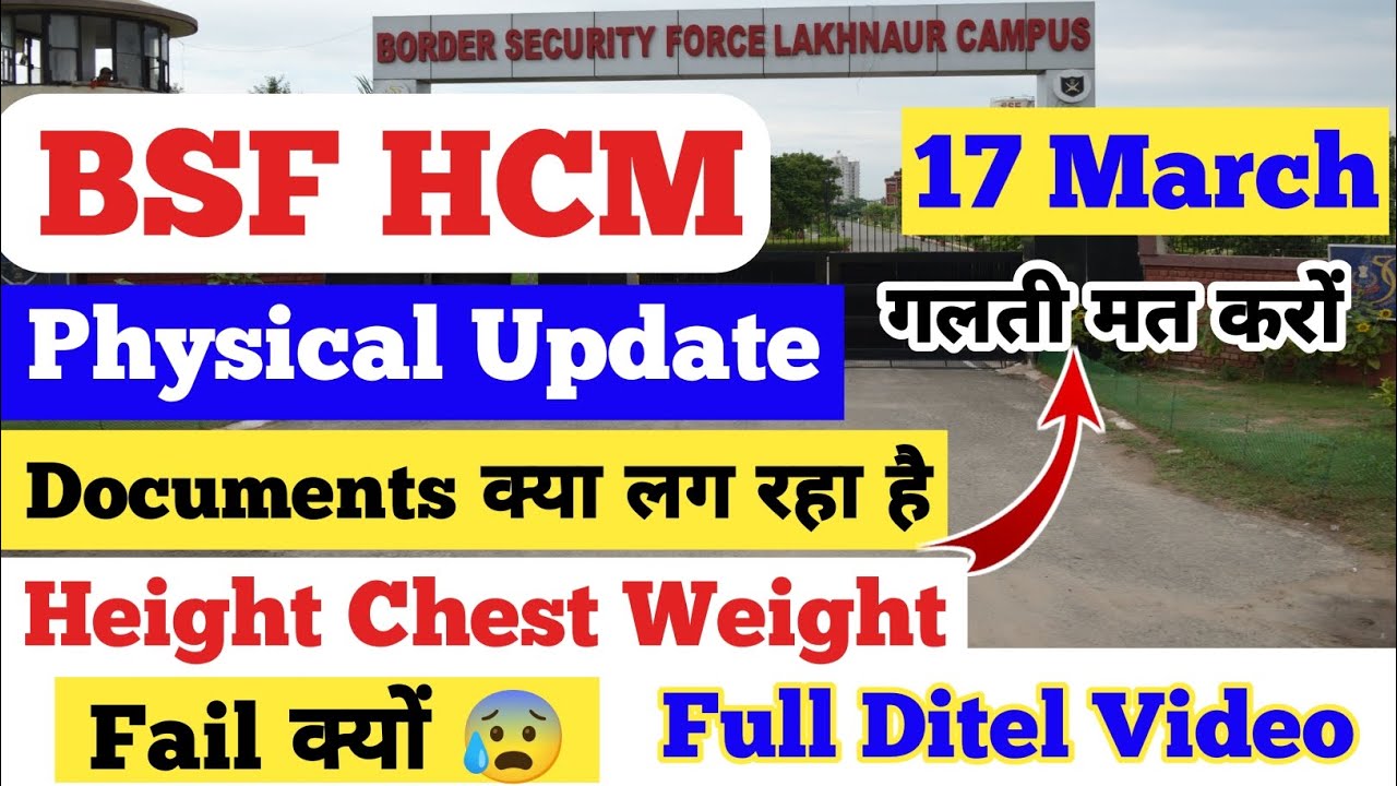 Bsf Hcm Today Physical| Bsf HCM Today Physical Review| Bsf HCM Today ...
