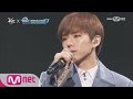 [KCON Mexico] MONSTA X KIHYUN-Beautiful 170330 EP.517ㅣ KCON 2017 Mexico×M COUNTDOWN M COUNTDOWN 1703