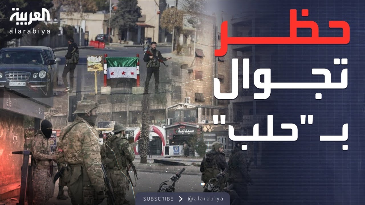 ��� ������� -���-.. ����� ������ ���� ��� ����� �� ���
 - نشر قبل 38 دقيقة