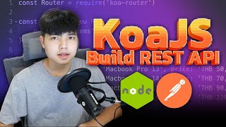 เรียนรู้การสร้าง REST API ด้วย KoaJS | NodeJS Web framework 👨‍💻💯