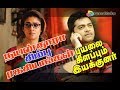 Secrets of Simbu Nayanthara Relationship - 'Kettavan' Director Open Up