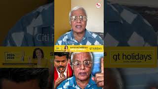 ஏன் ராகுல் காந்தியும் ஸ்டாலினும் எங்கேயும் ஒண்ணா மேடைக்கு வரல? | Rajagopalan Exclusive Interview