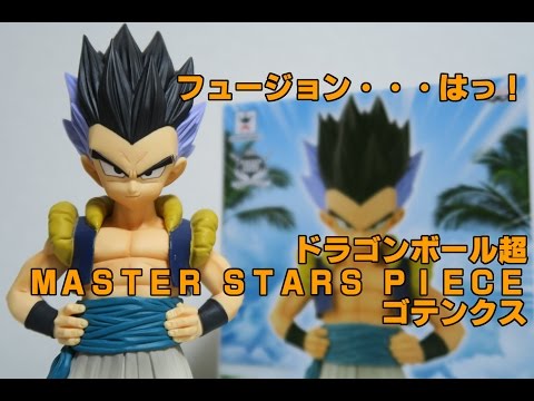 ドラゴンボール超 MASTER STARS PIECE ゴテンクスを開封っ