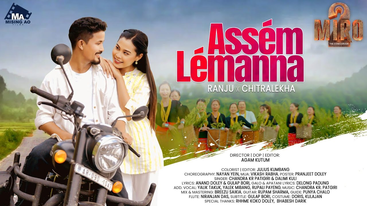 MIRO 2 - Assém Lémanna | Ranju, Chitralekha |Chandra Patgiri, Dalimi Kuli |Anand Doley, Gulap Bori