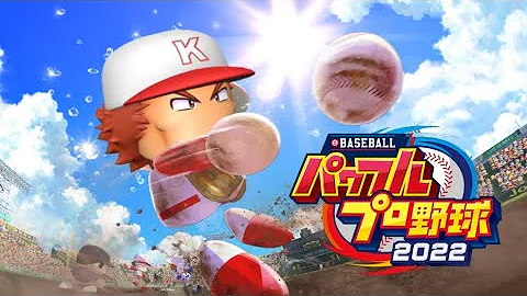 パワプロ アプリ 阿久津