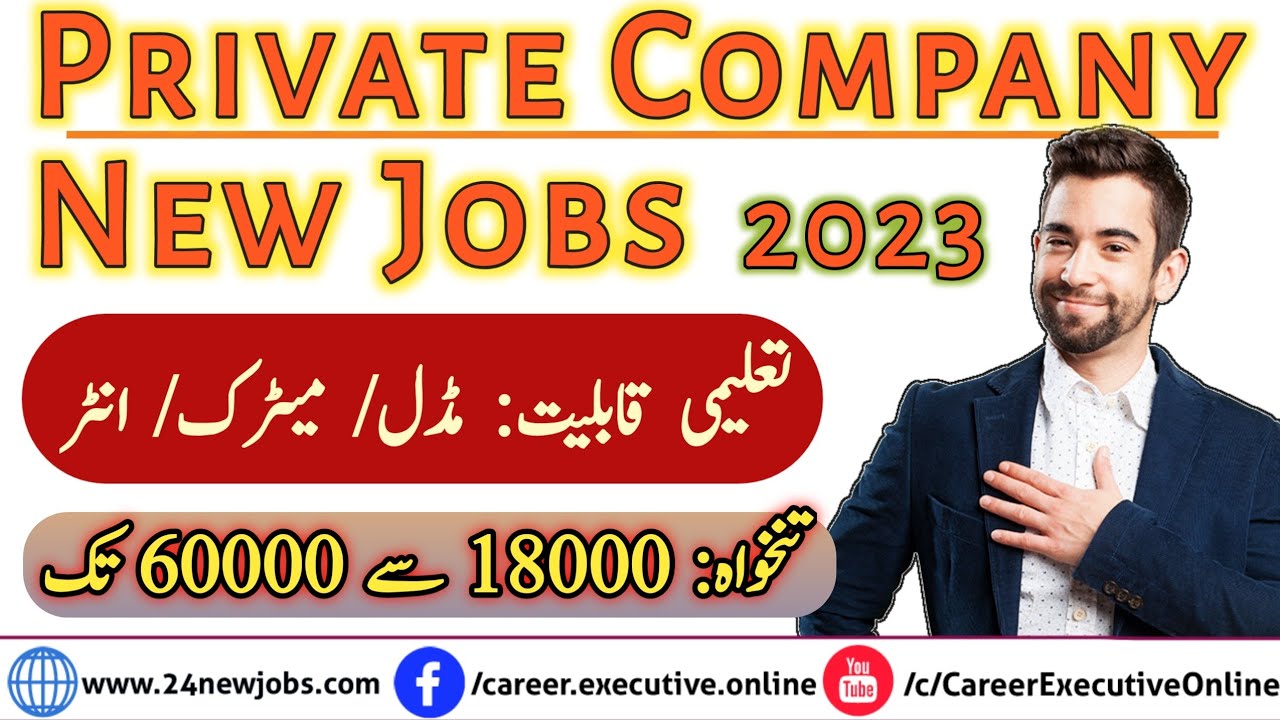 Pvt Company Jobs in Karachi Latest Jobs Notification 2023 karachi