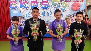 1090624-陳康國小第53屆畢業典禮【畢業生成長影片】