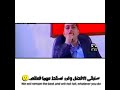 ستوريات انستا وكر الذيب الفنان غالب جواد