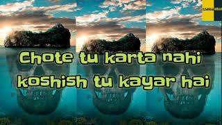 LOKA - TERE KO MALOOM KYA (PROD AAKASH) | Album Stack | Lyrical Video
