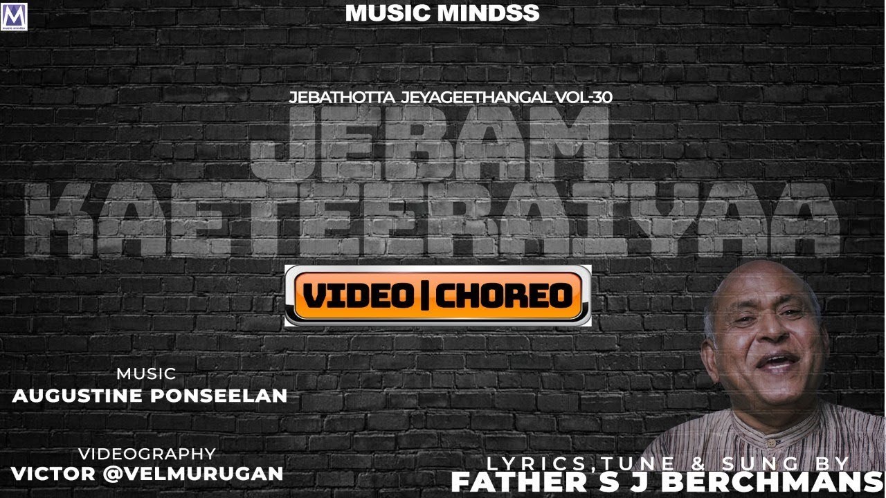 jebam keateer mp3 jebam keateer mp3
