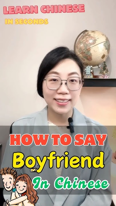 how-to-say-boyfriend-in-chinese-basic-chinese-for-beginners