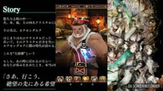 【BDFE 】⭐5確率2倍ガチャ10連とシングルどちらが⭐5確率高いのか試してみた。(狩人)
