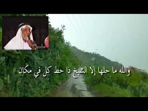 قصيدة ابوجعيدي المشهورة أنا با أحكي لكم قصة جرت في أول زمان