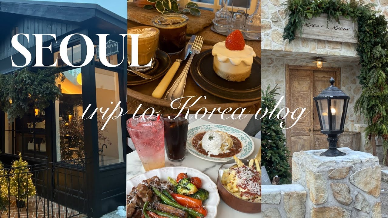最新】2025.12韓国旅行vlog🇰🇷冬のソウルで食⭐︎ショッピングを満喫⭐︎個室垢すり♪🎄カフェ巡り