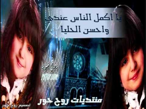 ياهلا المنشد فهد مطرتصميم منتديات روح حور