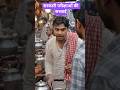 सरकारी परीक्षाओं की सच्चाई #aishorts #comedy #comedyshorts #shortsfeed #shortvideo #ai #fun#shorts