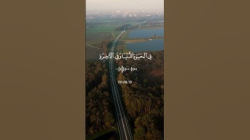 سورة فصلت "ناصر القطامي"{اية ٣٠-٣١}تلاوة خاشعة #القرآن_الكريم