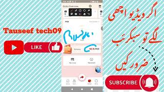 How To Mintly Appno Investmentwithdraw Proferning Apptauseef Tech09
