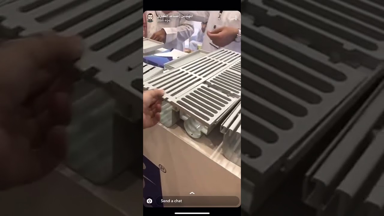 المنيوم الصالح