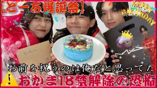 おはようでやんすとは Tiktokの元ネタや意味を調査 Tretoy Magazine トレトイマガジン おはようでやんすとは Tiktokの元ネタや意味を調査 Tretoy Magazine トレトイマガジン