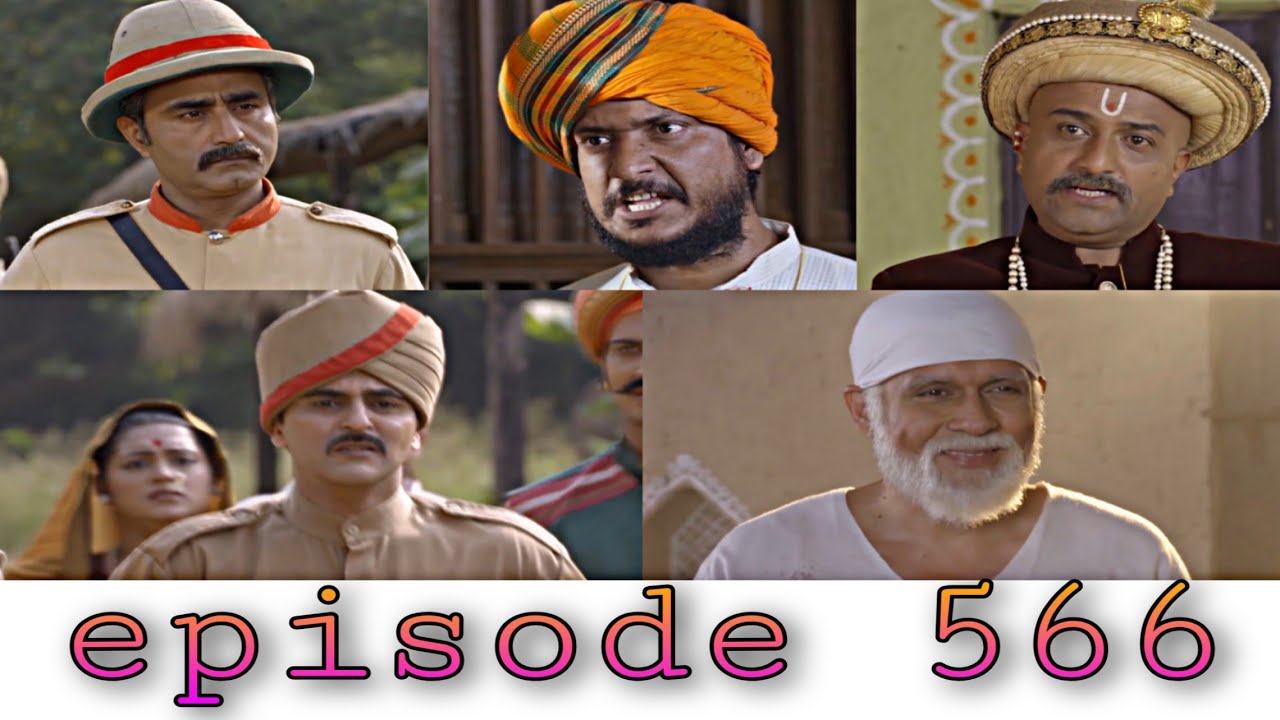ஷிர்டி சாய் பாபா Sai Baba serial episode 566 Sai Baba serial