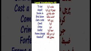 10 Legal Vocabulary Must Know -10 | English to Urdu #englishspeaking #vocabulary #foryou