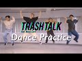 s**t kingz / TRASH TALK feat. Novel Core -Dance Practice-