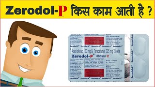 Zerodol P Tablet Kis Kaam Aati Hai ? Zerodol P Tablet Uses In Hindi | Zerodol P Ka Use