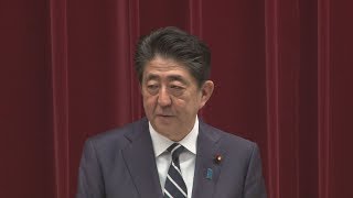 「花咲かせる日本」と首相 憲政史上初の事前公表