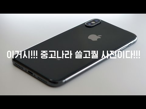 <strong>흔한</strong> 중고나라 <strong>사진</strong> 찍어 보았다jpg  [폴디오3 리뷰]