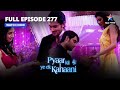 FULL EPISODE-277 | Tanushree Ki Maut | प्यार की ये एक कहानी | Pyaar Kii Ye Ek Kahaani #starbharat