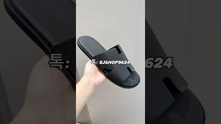 #슬리퍼 #샌들 #에르메스 #남자신발 #남자슬리퍼 #에르메스신발 #에르메스슬리퍼 #여름신발 #여름슬리퍼 #명품신발