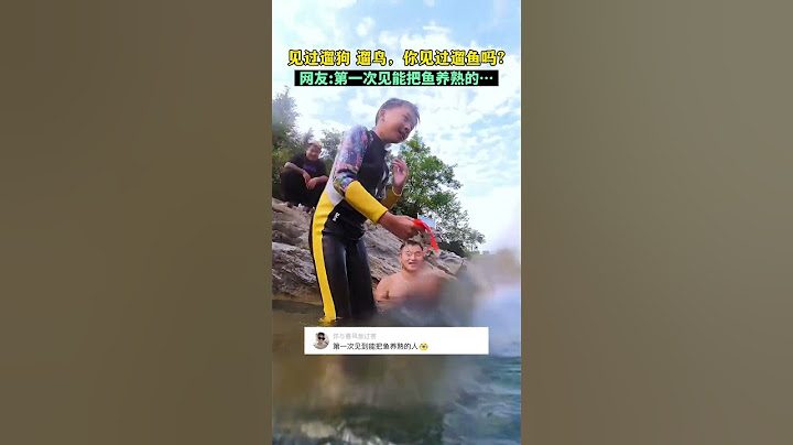 你见过遛鱼吗？第一次见有人把鱼养熟…#万万没想到  #这操作都看傻了