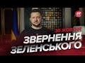 ⚡️Реакція ЗЕЛЕНСЬКОГО на погроми в Махачкалі: &quot;Росія ВТРАЧАЄ КОНТРОЛЬ&quot; / Звернення за 30 жовтня