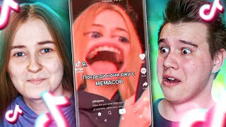 видео: НЕ ХВАТИЛО НА АЙФОН! РЕАКЦИЯ НА ТИКТОК картинка: НЕ ХВАТИЛО НА АЙФОН! РЕАКЦИЯ НА ТИКТОК