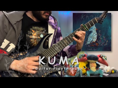 Kaguu Kuma Guitar Playthrough 