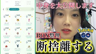 ポケモンGOボックス(2BOX) Amazon.co.jp: ポケモンカードゲーム ソード＆シールド 強化拡張パック