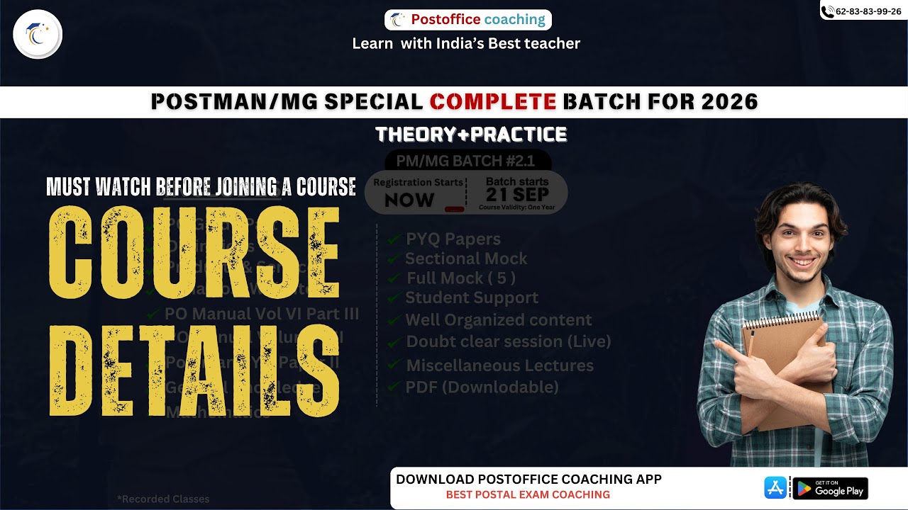 GDS TO Postman/Mail Guard Complete Batch course details 2026 | Postoffice Coaching | MTS to Postman