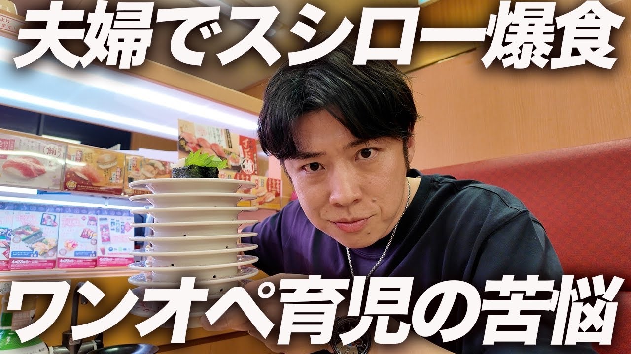 【告白】夫婦で子育ての大変さを語ったら壮絶すぎた