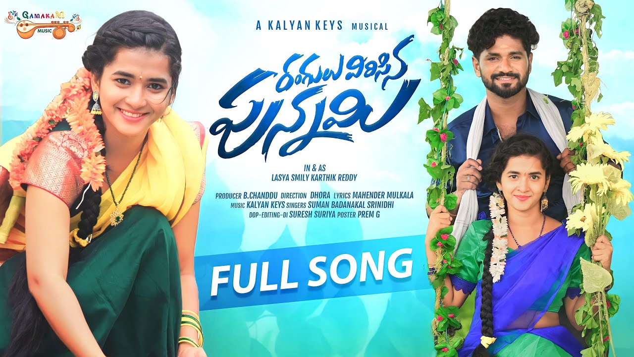 Rangulu Virisina Punnami  Full Video Song  Karthik reddy  Lasya smily  Sumanbadanakal srinidhi 