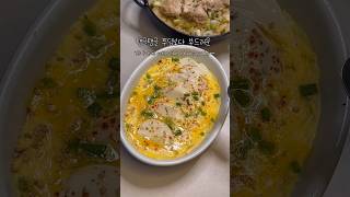 푸딩보다 부드러운 순두부 계란찜! 전자레인지로 '5분'완성🍮