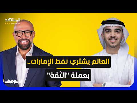 Jassem Abdullah Al Nowais: Secrets of Billion-Dollar Deals.. And the Mistake That Swallows Your M...