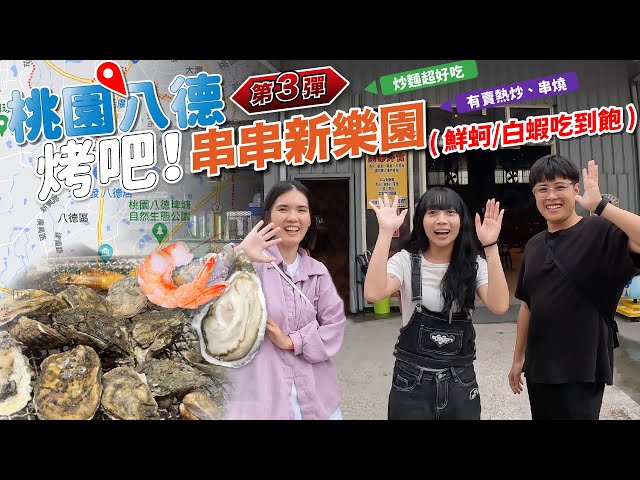 Kiki - 探店開箱剪輯