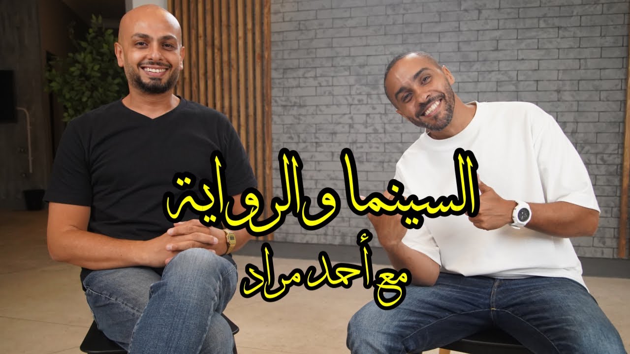 السينما و 