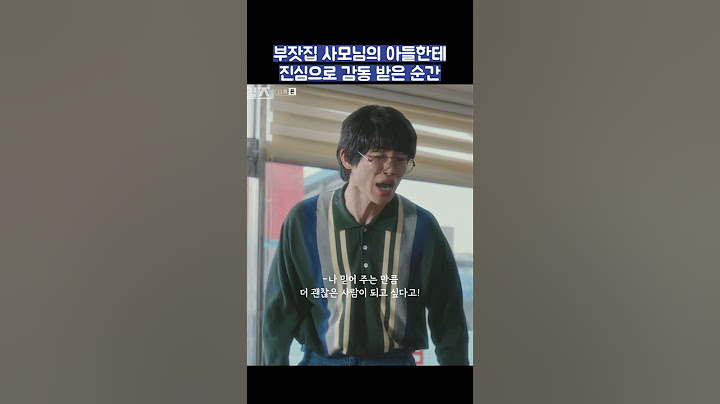 부잣집 사모님의 아들한테 진심으로 감동 받은 순간 #shorts #정숙한세일즈 #김소연 #김성령